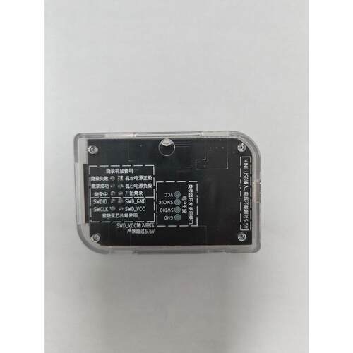 XL32F003/001系列单片机离线烧录器 批量烧录工具 mini USB供电
