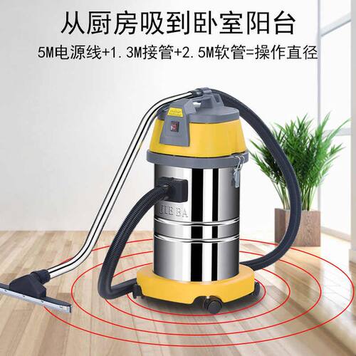 白云洁霸吸尘器BF501家用洗车店专用强力大功率商用大吸力工业