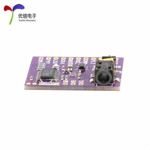 【优信电子】PCM5102A 立体声DAC模块 音频数模转换器