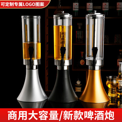 酒炮酒吧专用3L酒炮可乐饮料桶扎啤分酒器商用酒炮桶创意果汁鼎