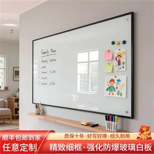 超白磁性钢化玻璃白板强化防爆更安全家用教学会议树脂珐琅板净白