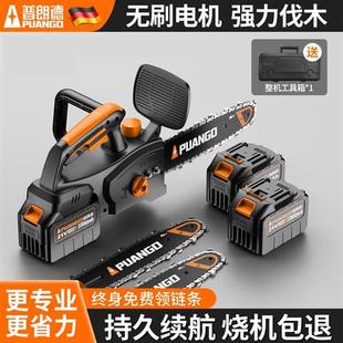 电锯小型家用手持伐木锯大功率电链锯锂电池大容量锯树神器 充电式