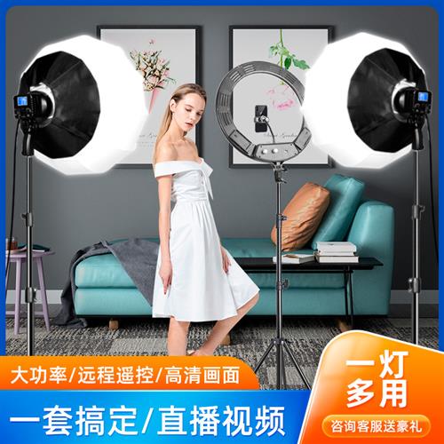 专业直播间led常亮摄影补光灯淘宝直播主播美颜专用打光灯室内拍