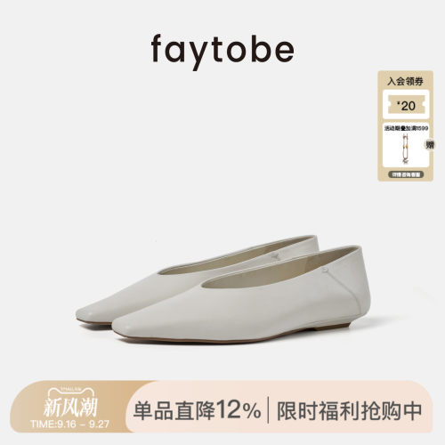 faytobe方头胎牛皮僧侣鞋浅口