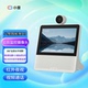 小度智能屏X9云台监控摄像头2025新款 音响 家用音箱杜在家X8升级版