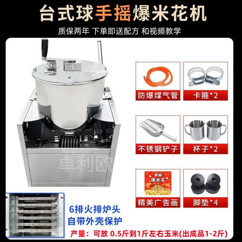2024新型七彩球形网红水
