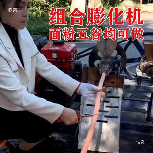膨化机五谷杂粮自动切断
