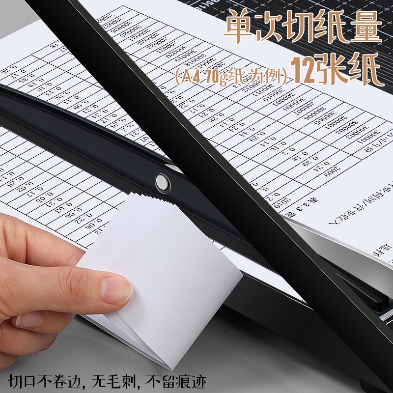古德办公室用切纸刀a4手动裁纸刀切纸机裁纸机小型裁相片照片裁切