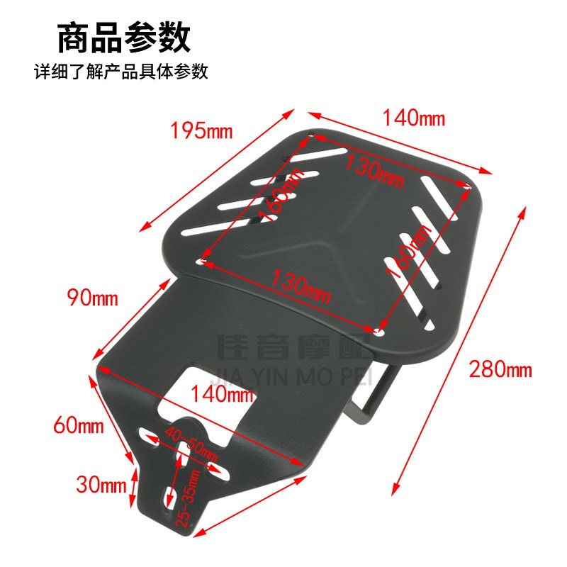电动车尾架通用尾箱支架摩托车后货架铝合金后备箱可调节加厚耐用