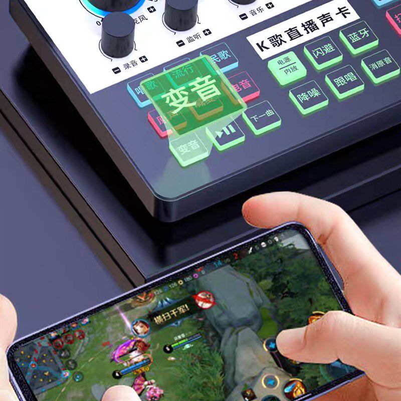 新款声卡高端直播全套装手机全民外置声卡