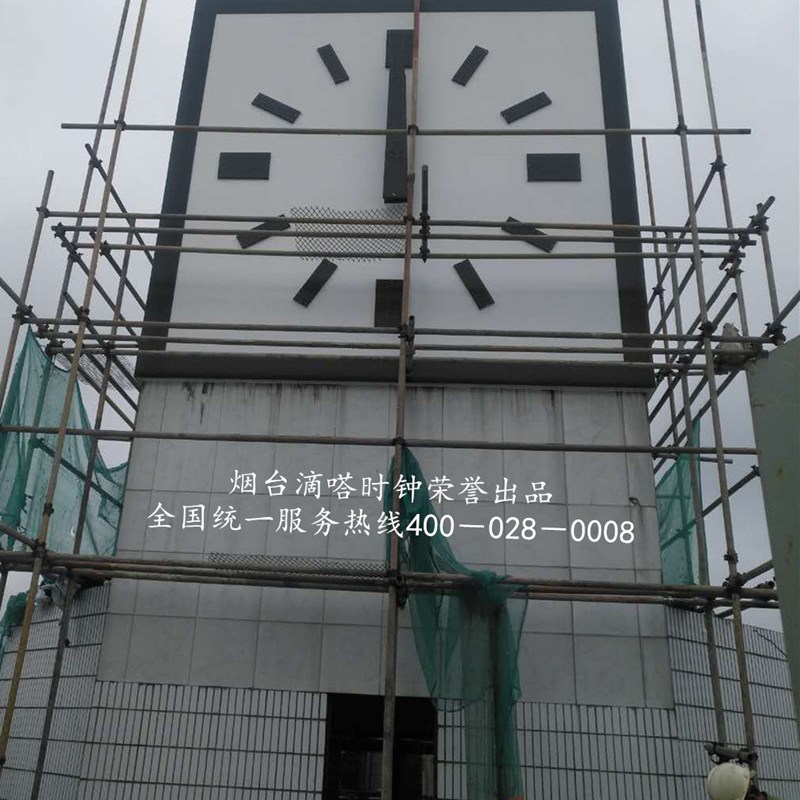 室外楼顶塔钟维修 更换大钟机芯 驱动系统 报时钟表维修改造