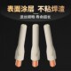 气保焊涂层导电嘴二保焊保护嘴紫铜铬锆铜导电嘴1.0 1.2焊枪配件