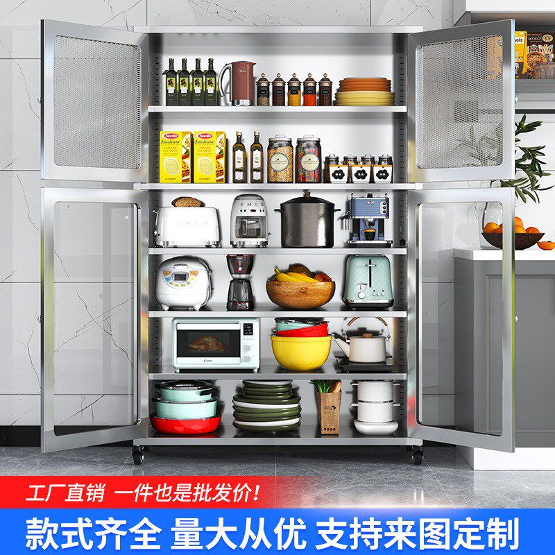 不锈钢餐边柜储物柜家用锅具餐碗具柜带轮收纳多功能厨房置物柜