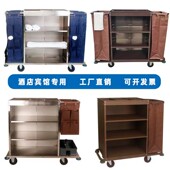 酒店布草工作车宾馆客房卫生服务车不锈钢手推多功能清洁车保洁车