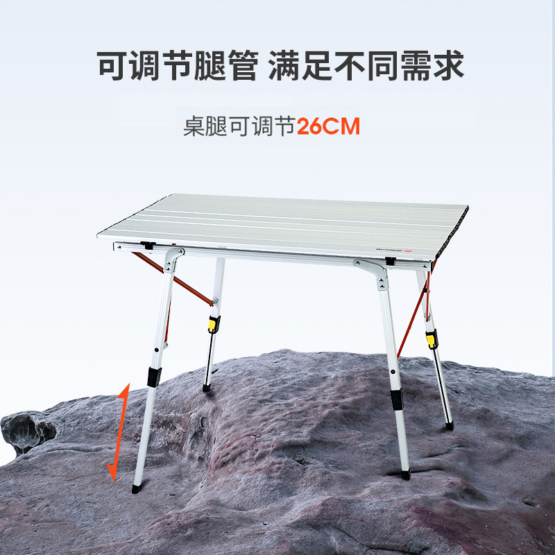 我飞铝合金蛋卷露营折叠桌子车载便携式户外折叠野餐桌椅自驾游