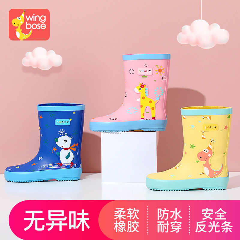 儿童雨鞋女童雨衣套装男童水鞋可爱防滑雨靴幼儿园小童宝宝雨靴