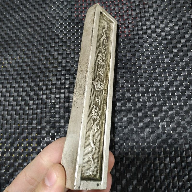 古玩银锭银元宝古钱币老元宝碎银贰十两银条大清 雍正双龙银条