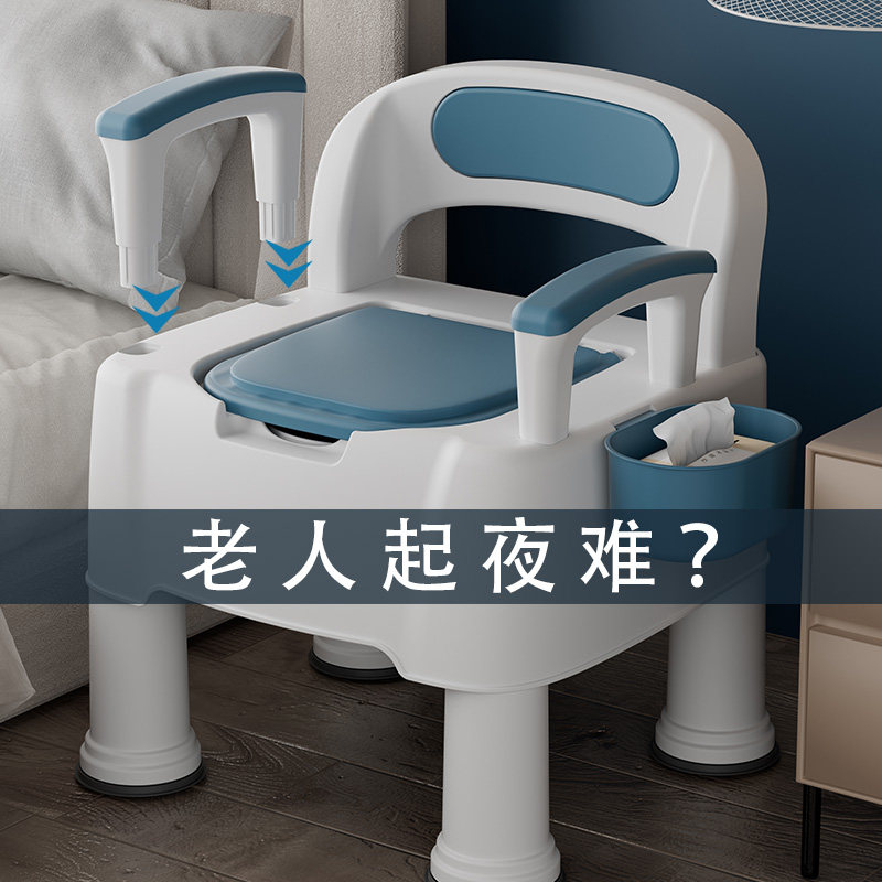 老人坐便器成人孕妇家用室内便携式厕所座椅防臭老年人可移动马桶