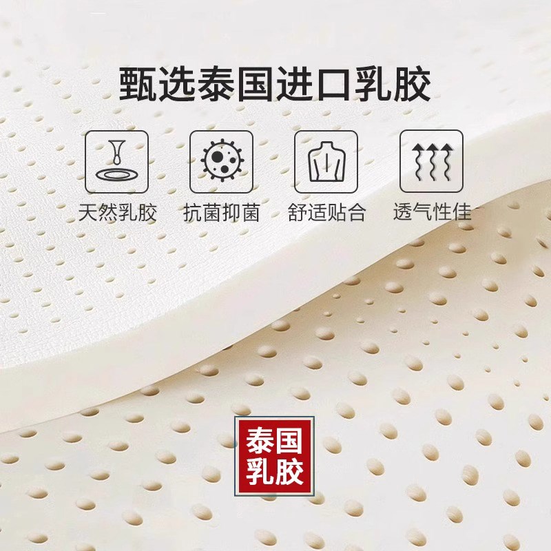 乳胶床垫家用卧室软垫租房垫子180x200床褥垫1.5宿舍学生单人