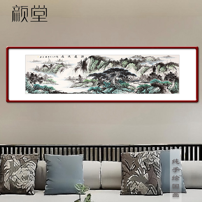 颜堂国画纯手绘水墨山水画办公居家书房茶室装饰字画带框横版挂画