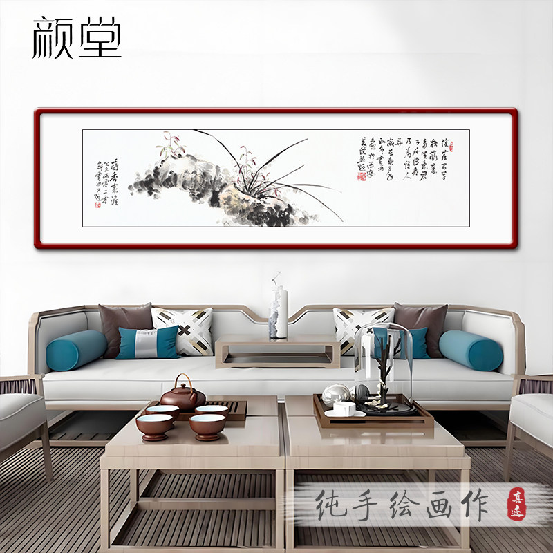 纯手绘真迹水墨画兰花国画卧室书房挂画客厅沙发背景墙装饰画带框