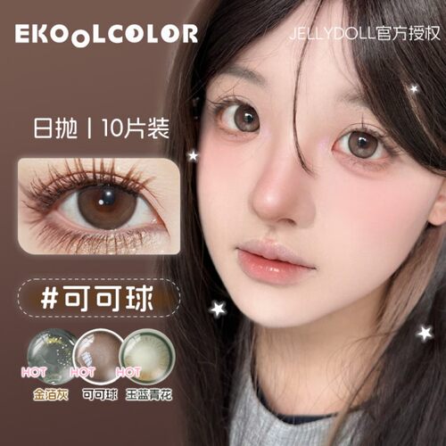 Jellydoll黑金玫瑰 玉蓝青花 金箔灰