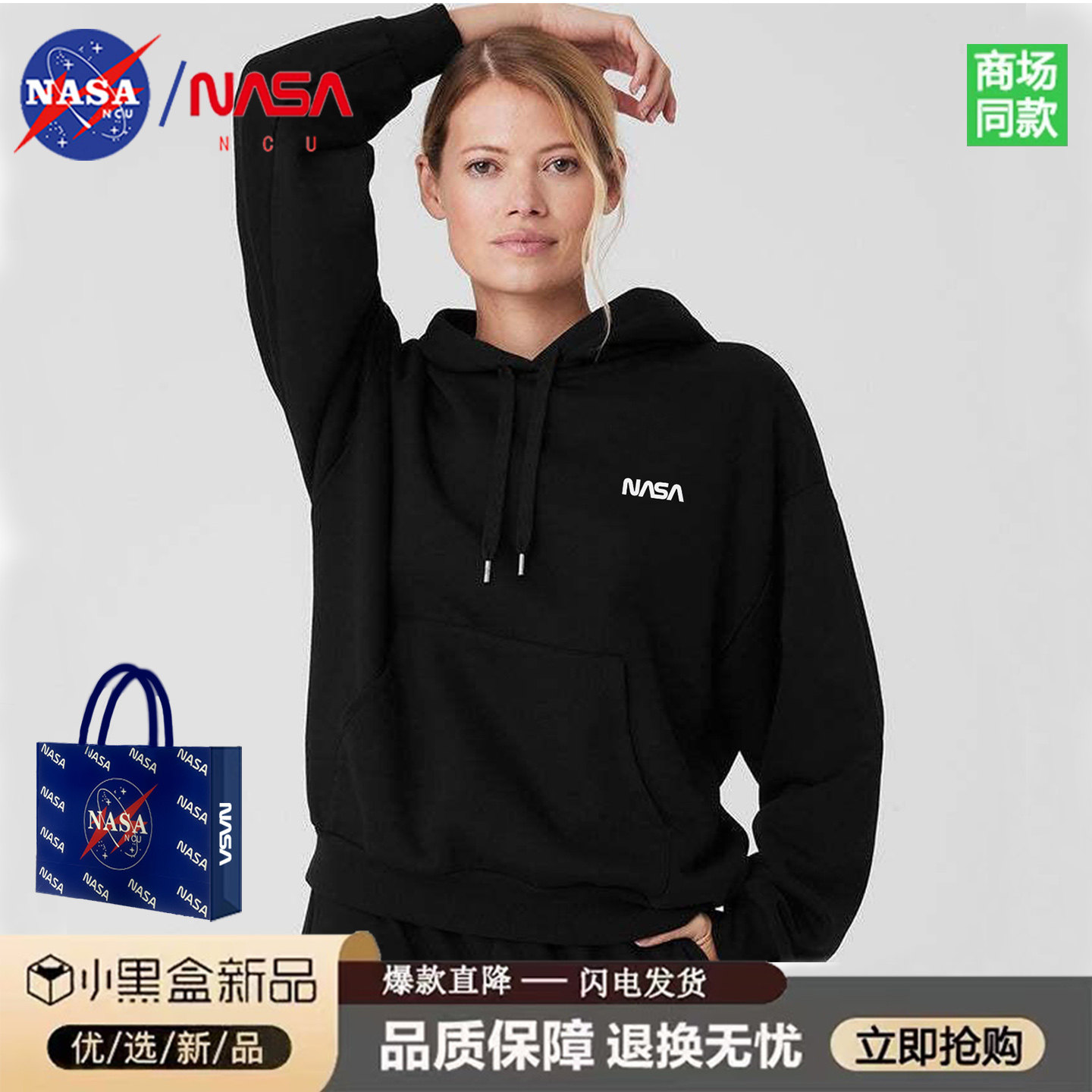 NASA秋冬季2025宽松版连帽卫衣纯色高定带绒抽绳口袋休闲男女同款