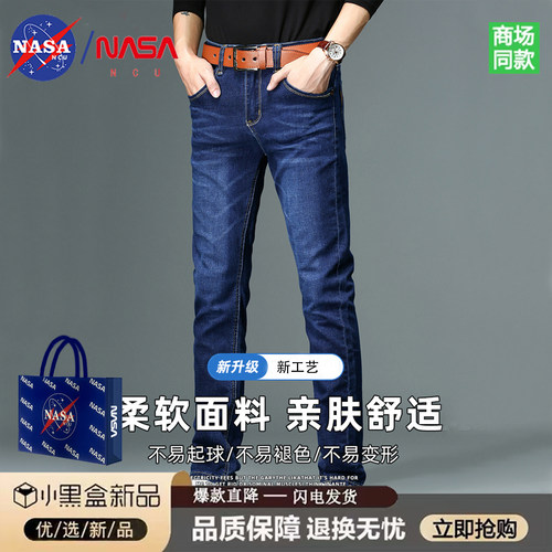NASA秋冬牛仔裤男款休闲牛仔长裤
