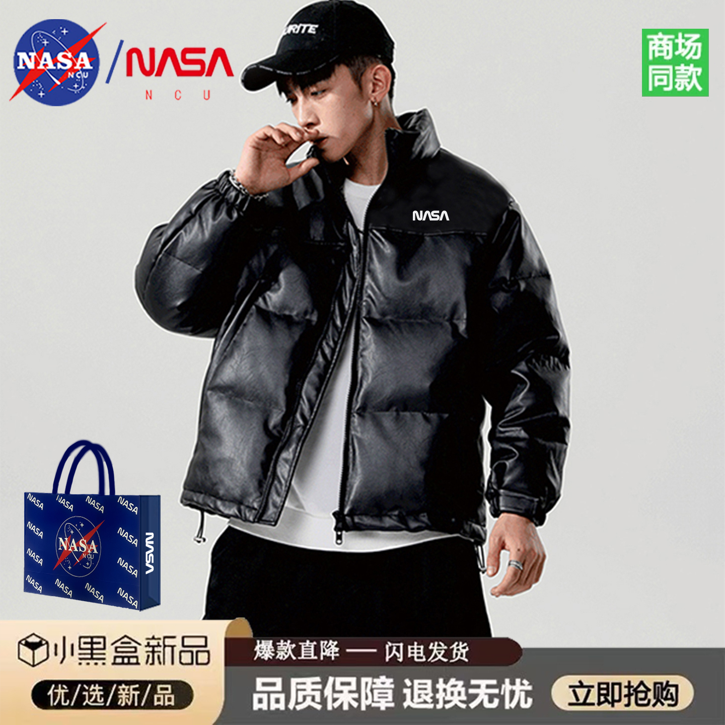 NASA秋冬PU皮棉衣外套男士面包服