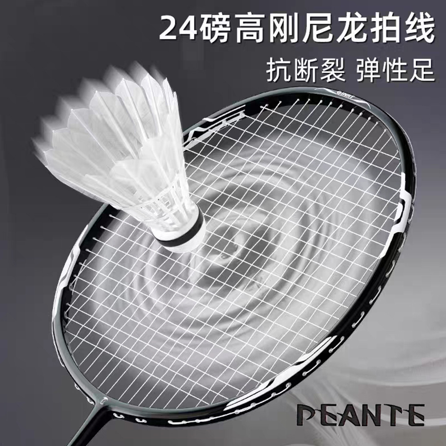 5U毛球拍全碳素超轻运动装备球拍