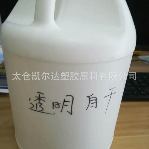 透明自干涂料四氟乙烯乳液PTFE/不粘涂料高温