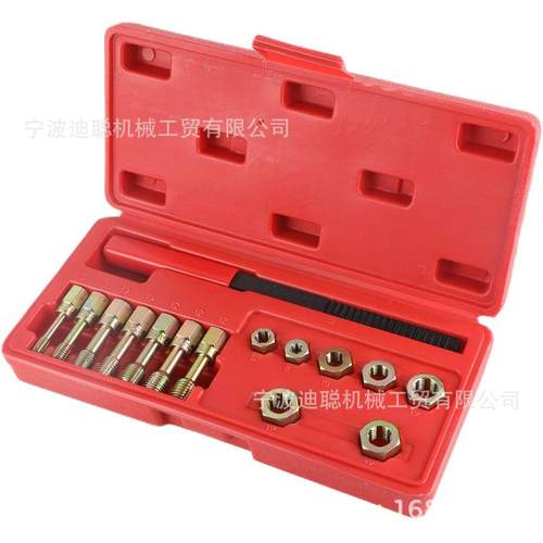 15件套螺杆螺纹修复工具丝攻螺纹修复套装螺丝螺纹修复汽修工具组