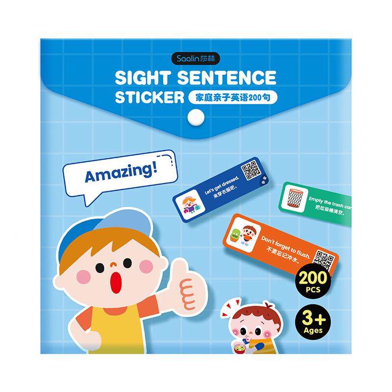 Sal一n儿童蒙高频英语200a句子口启语便利贴纸英文914词句年级,玩具/童车/益智/积木/模型,其它玩具,淘宝优惠券,粉丝福利购,淘宝优惠卷