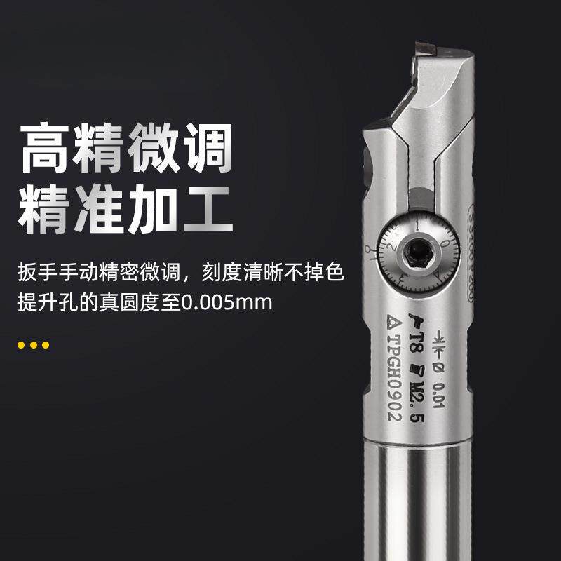 SDJ精镗刀小孔径镗刀刀杆可调式微调加工镗刀杆小径镗孔刀