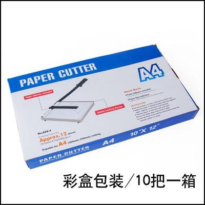 办公A4切纸刀A4裁刀相片照裁纸纸刀手片动纸刀办公裁切OVF纸刀工