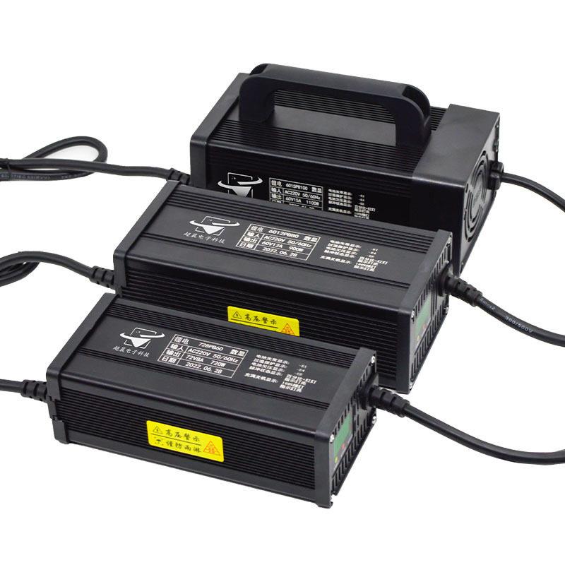 定制新能源铝壳快充48v10a60v15a72v20A大功率电动车锂电池充电器