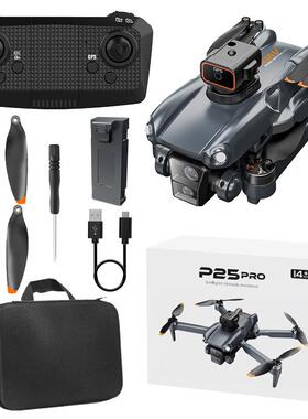 三摄航拍刷无机P2d5避障人p25无人遥控飞机rone无玩具光流四轴飞