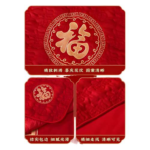 喜垫改口红色新娘跪拜结婚跪垫大全一对坐福垫敬酒婚庆用品敬茶