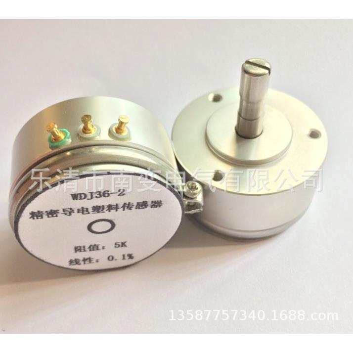 电位器WDJ36-IIM1K/10K/5K2K导电塑料角位移传感器双轴电位器