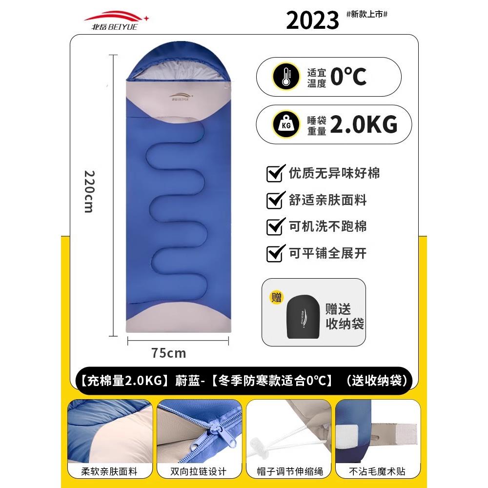 睡袋春秋防寒秋冬款成人户外大人露营冬天保暖双人儿童棉被子便携