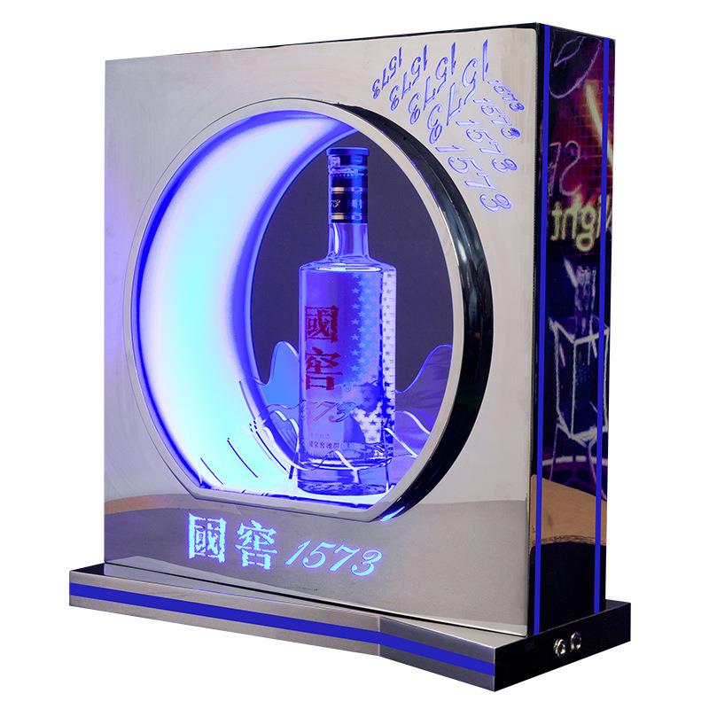 不锈钢发光酒座白酒展示架宴会摆台展会酒架酒瓶底座活动展示台