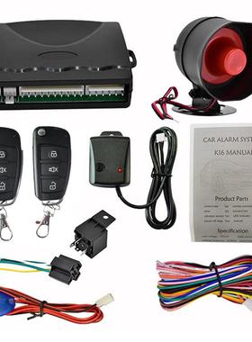 汽车用品汽车中防盗器caralr汽车防盗msystem遥控控a锁震动报警器