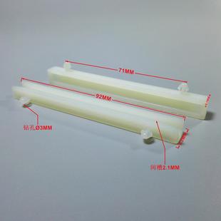 2PC导槽CG系华列PHC板轨道配电箱导槽100装 CG板90 热销社HCG38