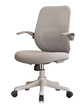 脑椅办椅人电体工学写椅椅子家用舒公适久坐学生学习OSJ椅字座椅