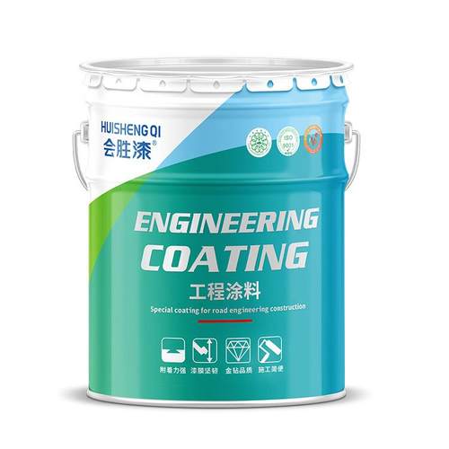 醇酸磁漆金属钢结构栏杆防锈漆户外栏杆铁门水性丙烯酸面漆