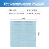夏季 产品夏凉沙冰垫多场景办公坐垫床上冰凉垫物理降温冰垫