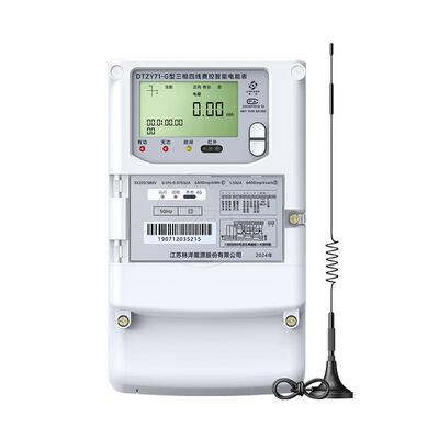 三相四线智能电表4G无线远程抄表电表380V送工厂能耗抄表系统