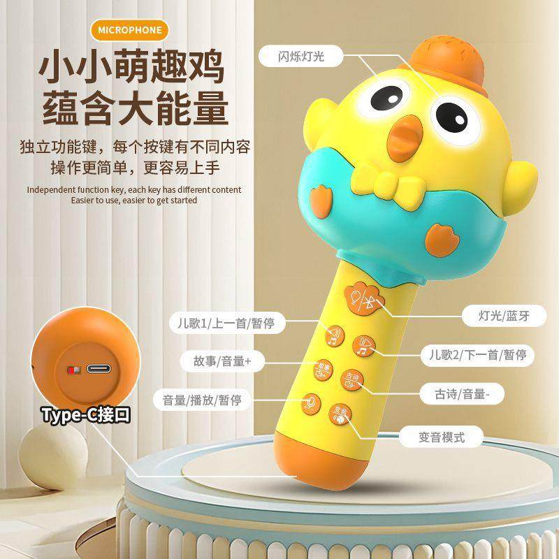 儿童唱歌机大话筒音响早教麦克风多功能可充电女孩生日礼物玩具,玩具/童车/益智/积木/模型,其他音乐玩具/儿童乐器,淘宝优惠券,粉丝福利购,淘宝优惠卷