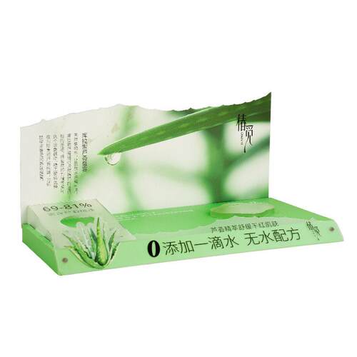 亚克力展示架led化妆品展示盒级感透明护肤品摆台美妆陈列道具