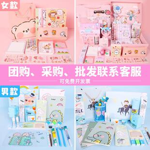 开学儿童文具礼物小学生文具套装礼盒开学大礼包儿童学习用品文具